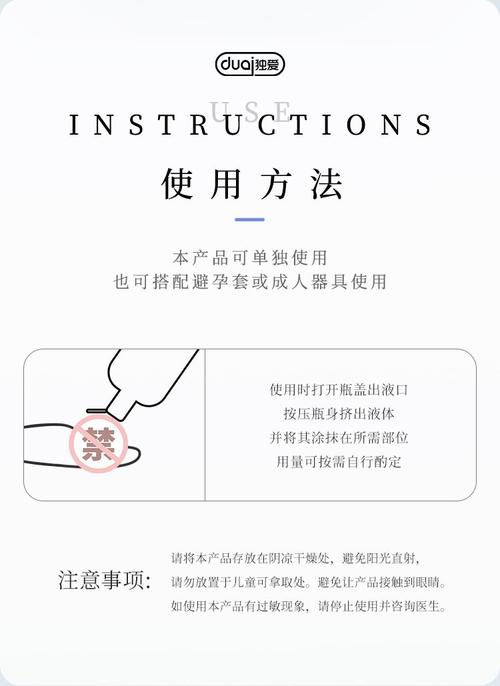 如何自制最安全润滑油