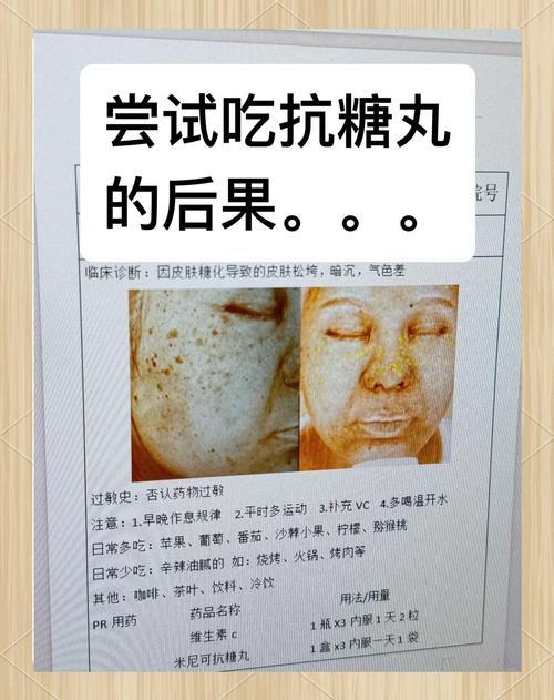 糖丸吃了多久就安全了