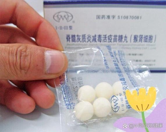 糖丸吃了多久就安全了