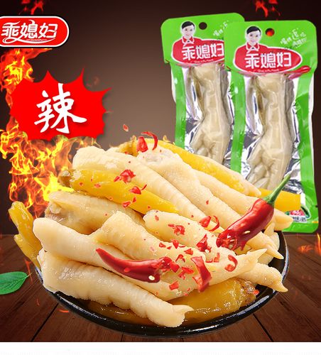 乖媳妇泡椒凤爪安全吗