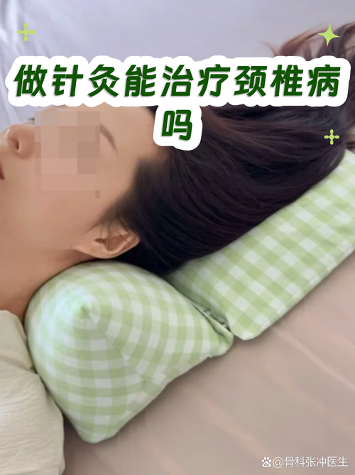 怀孕可以针灸颈椎吗