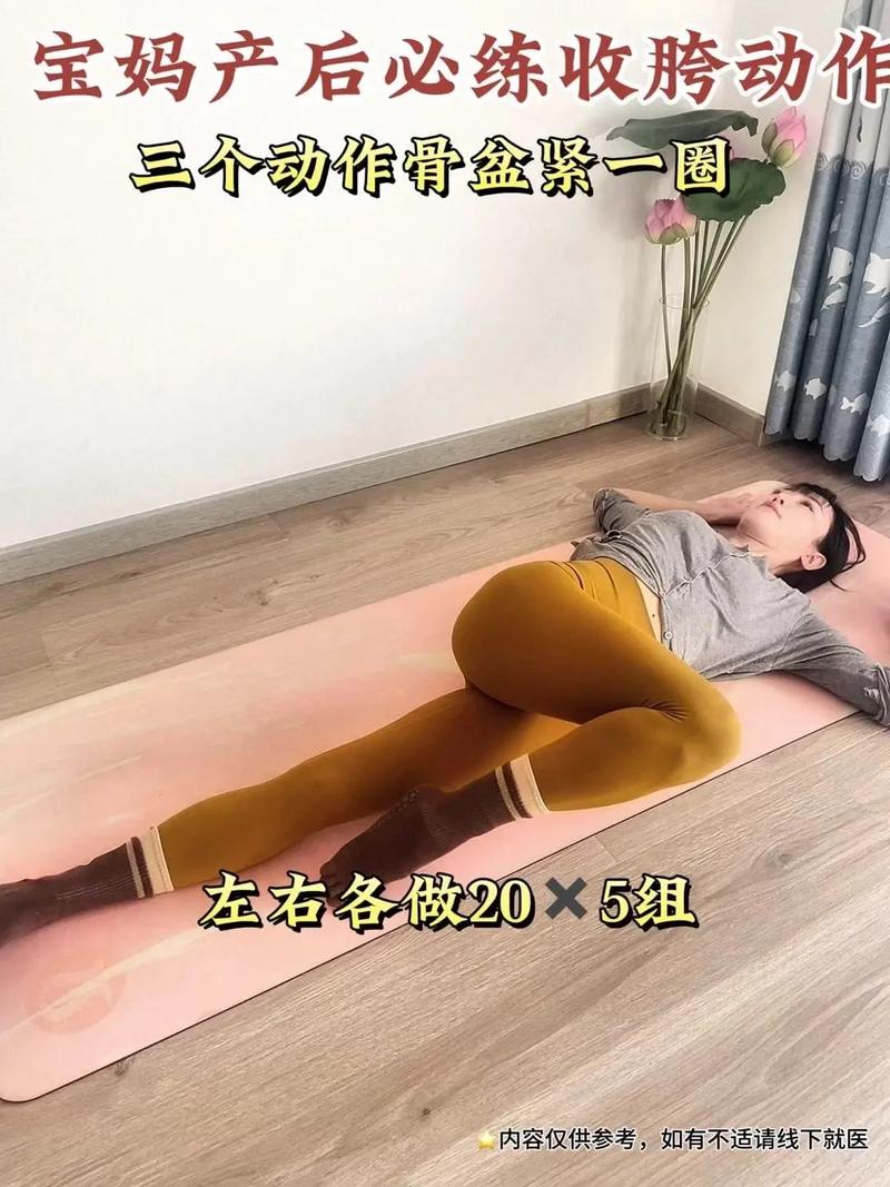 最快最安全的开胯方法