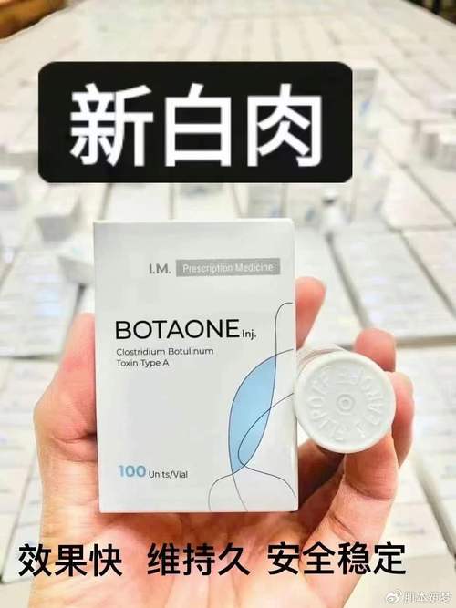 韩国白肉瘦脸针安全吗