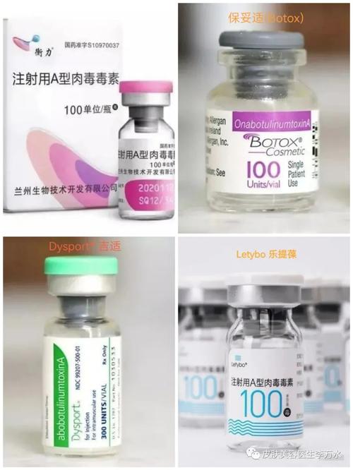 韩国白肉瘦脸针安全吗