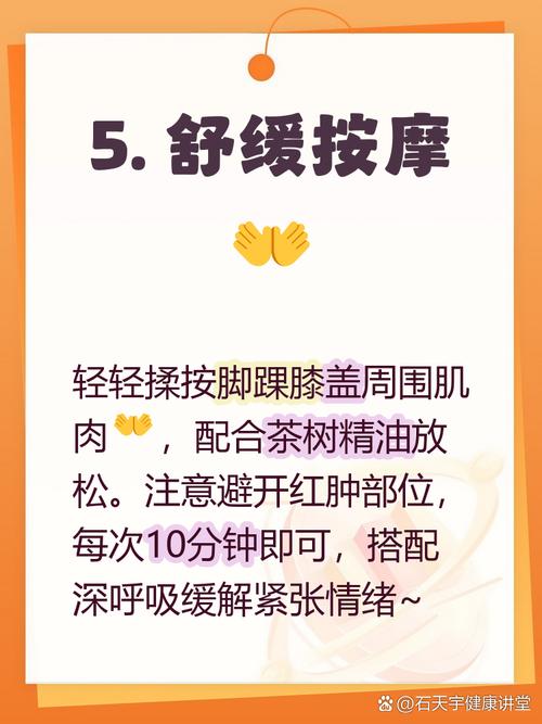 痛风发作可以按摩吗