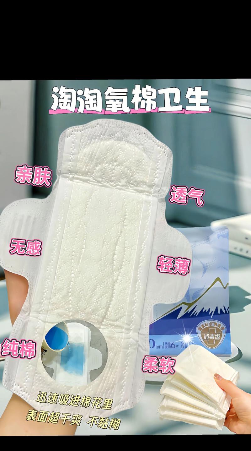 淘淘氧棉消毒级安全吗