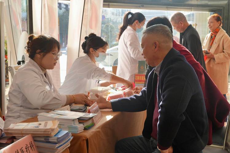 中医到公司义诊针灸