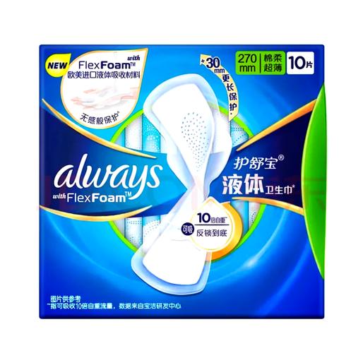 国家最安全的私护产品