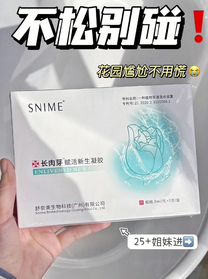 国家最安全的私护产品