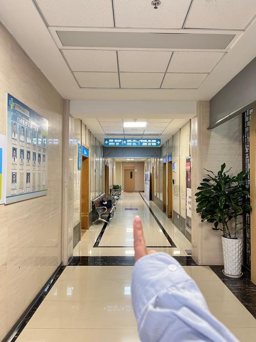 上海瑞金医院痛风科