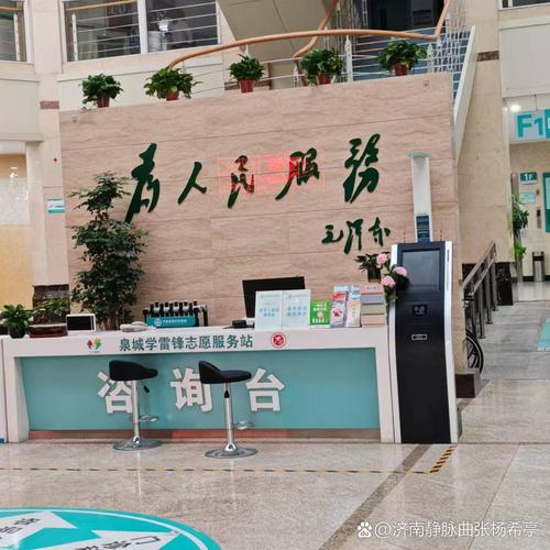 上海瑞金医院痛风科