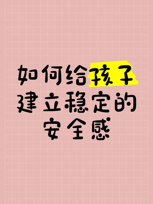 如何给婴儿增加安全感