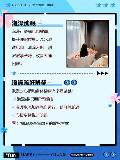 洗澡对痛风有好处吗