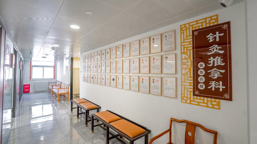 针灸按摩哪个医院好
