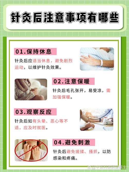 针灸有哪些治疗作用