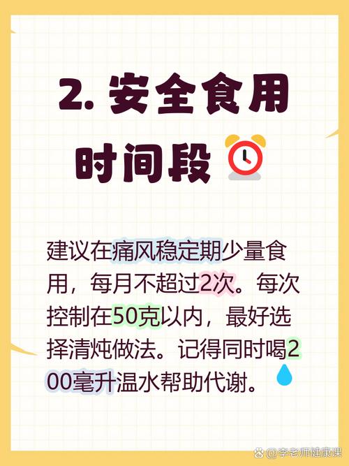 痛风病人能吃兔肉吗