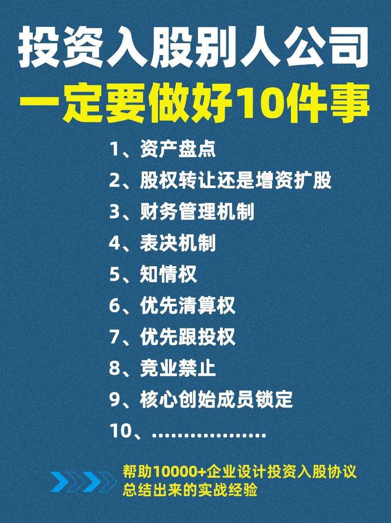 钱放在投资公司安全吗