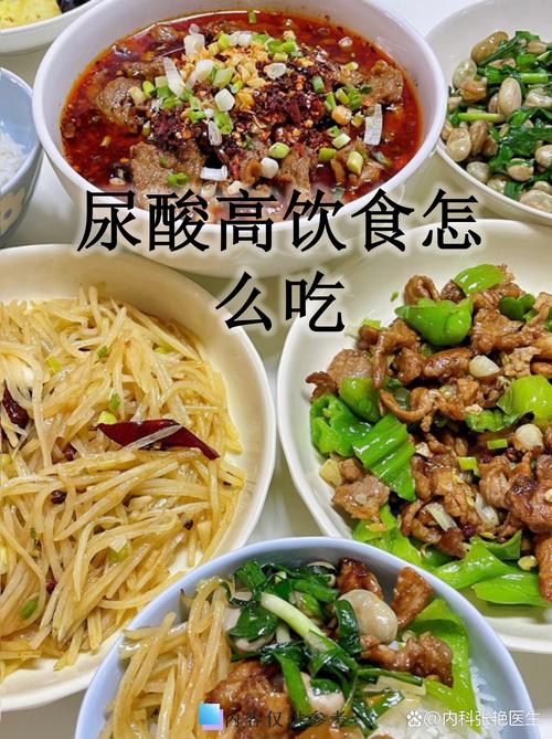 痛风能吃牛肉汉堡吗