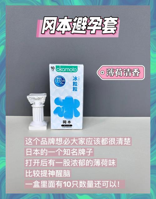 小姐自己准备安全套吗