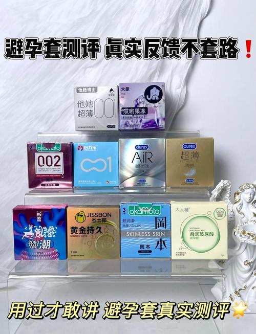 小姐自己准备安全套吗