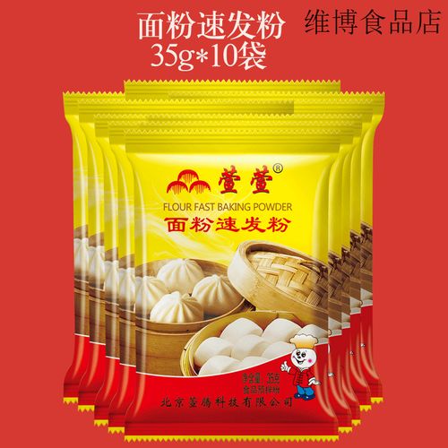 萱萱面粉速发粉安全吗