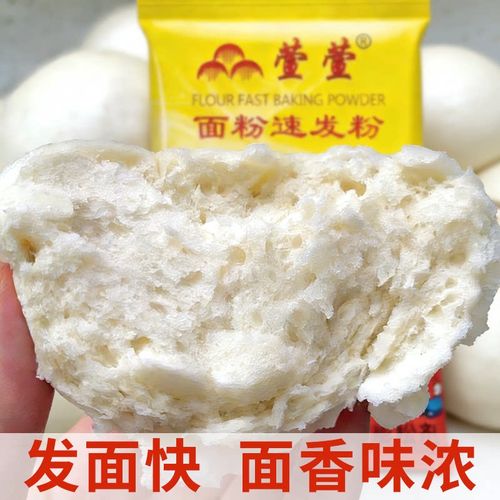 萱萱面粉速发粉安全吗