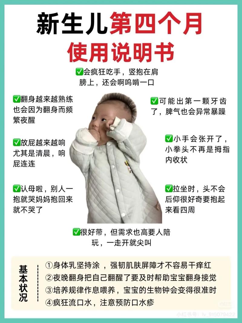 怎样培养宝宝的安全感