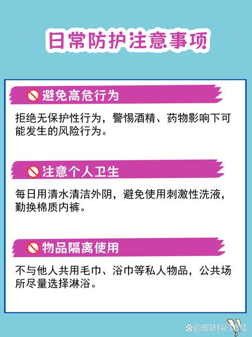 安全套可以预防哪些病