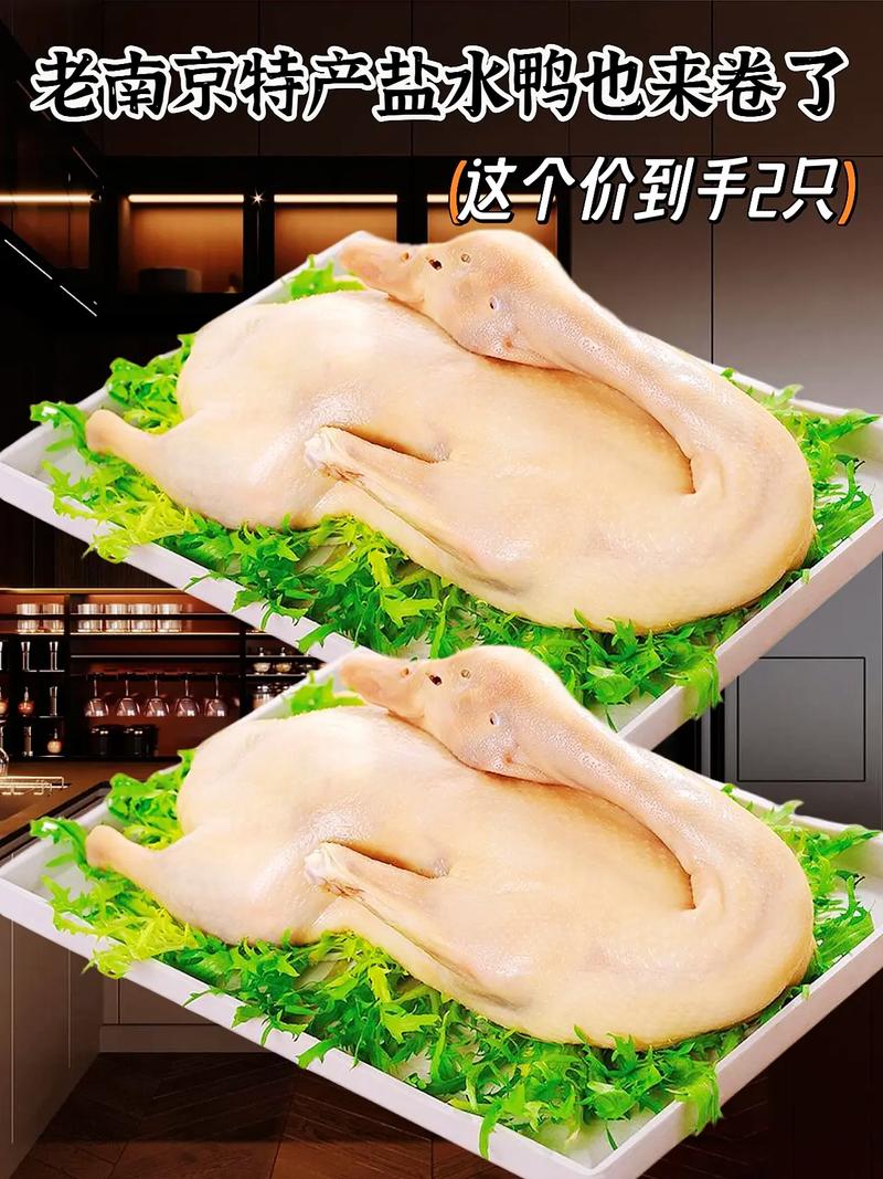 痛风可以吃咸水鸭吗