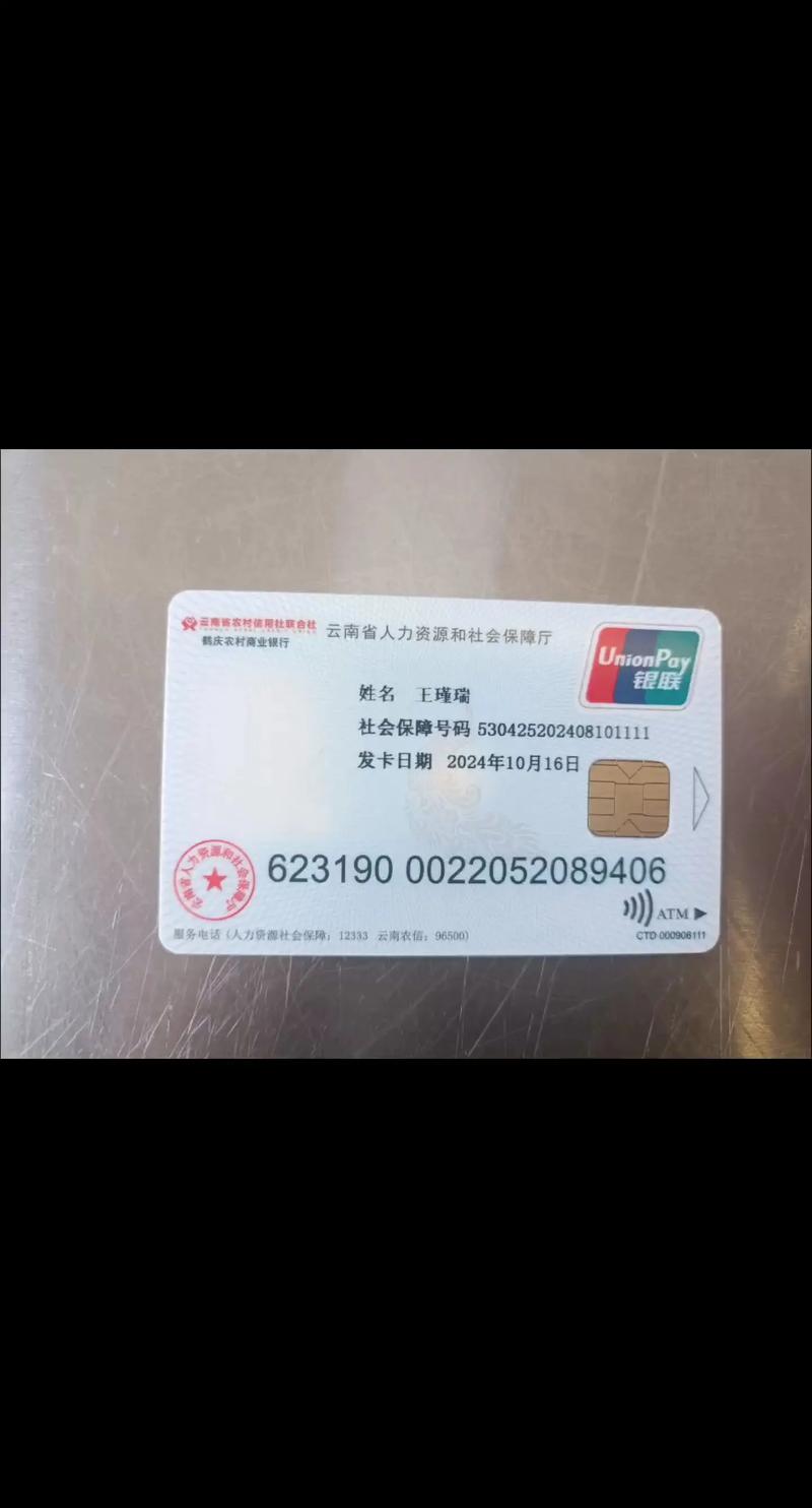 医保卡放在药店安全吗