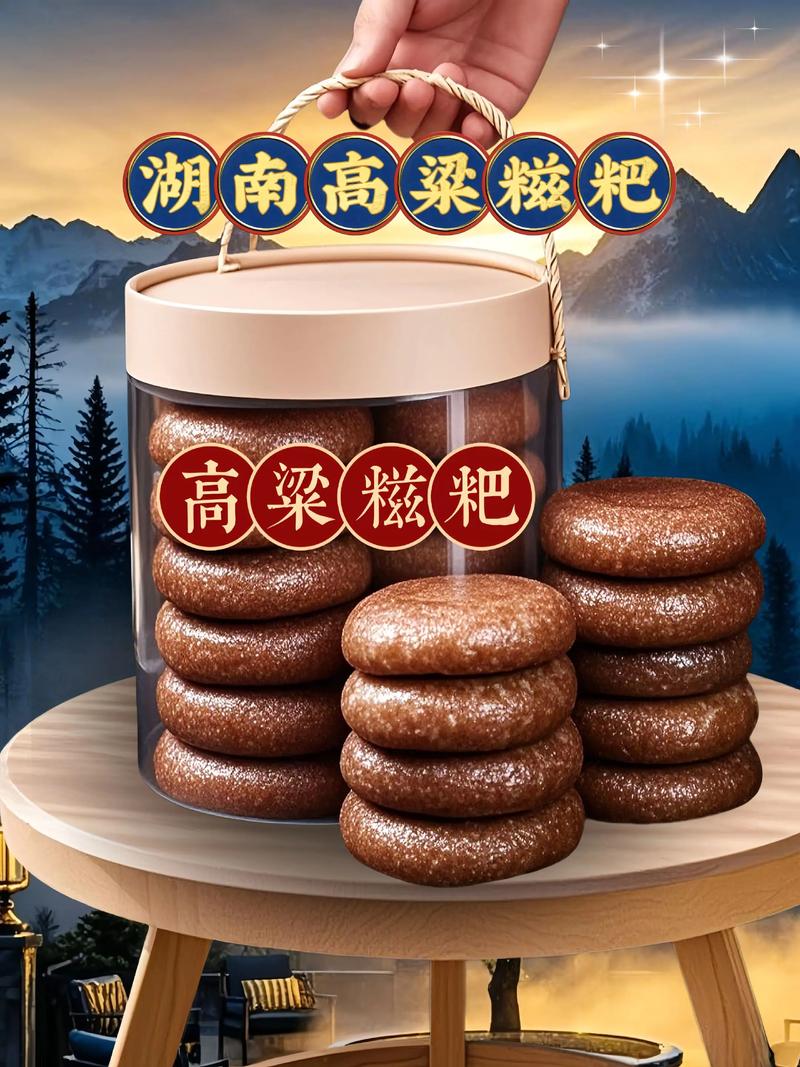 痛风高粱饼可以吃吗