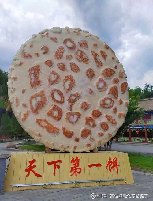 痛风高粱饼可以吃吗