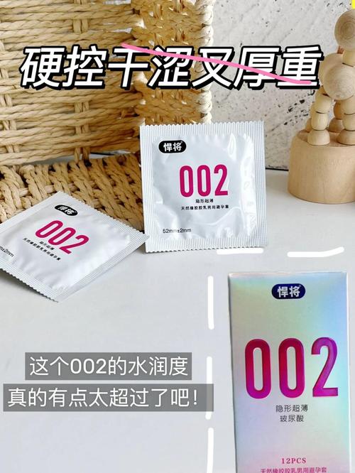 那种避孕套最好最安全
