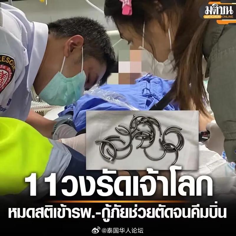 男性带安全套真人视频