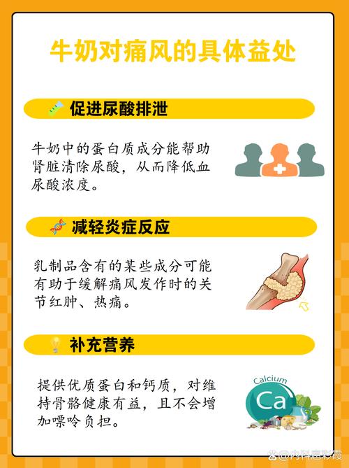 痛风可以喝饺子汤吗