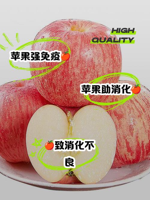 苹果对痛风有好处吗