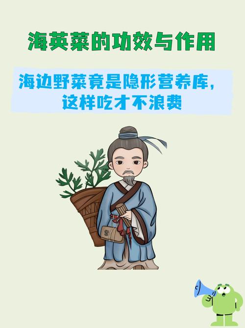 有痛风可以吃海苔吗