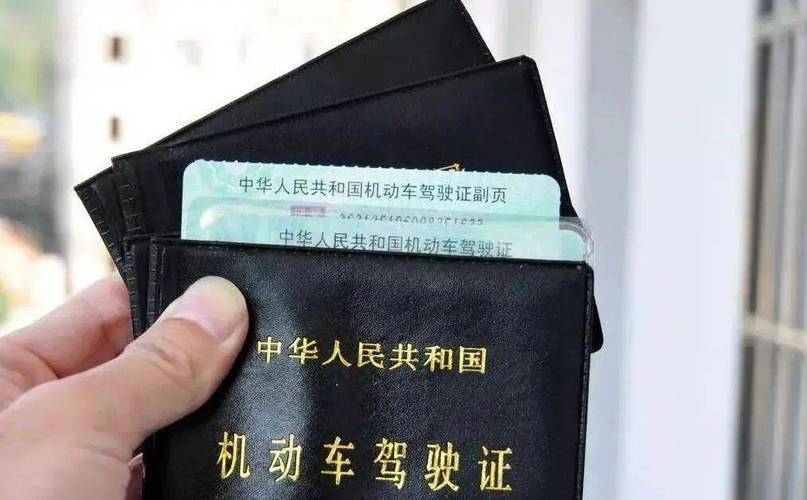 怎样套用驾驶证才安全
