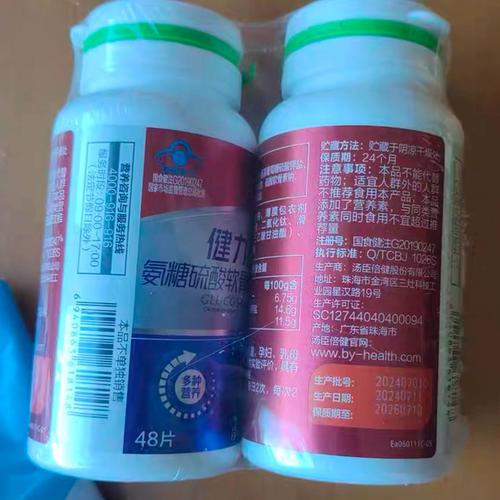 痛风权健配什么产品