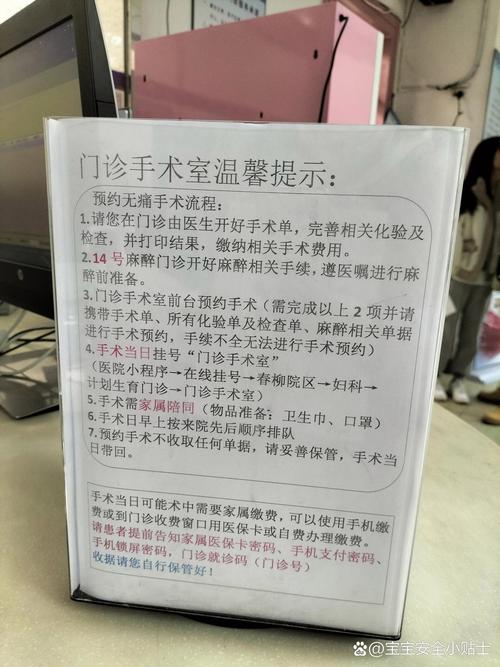 大连人流医院那里安全