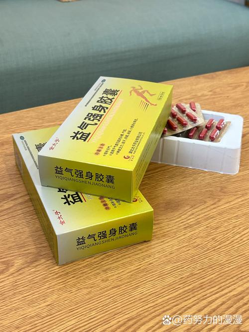 上海华益痛风胶囊图