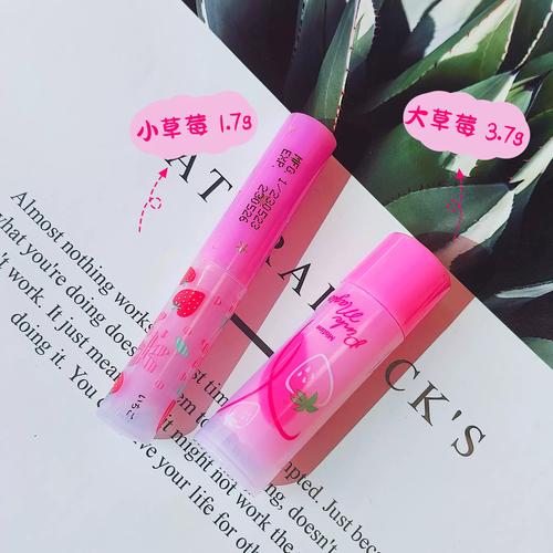 小草莓变色唇膏安全吗