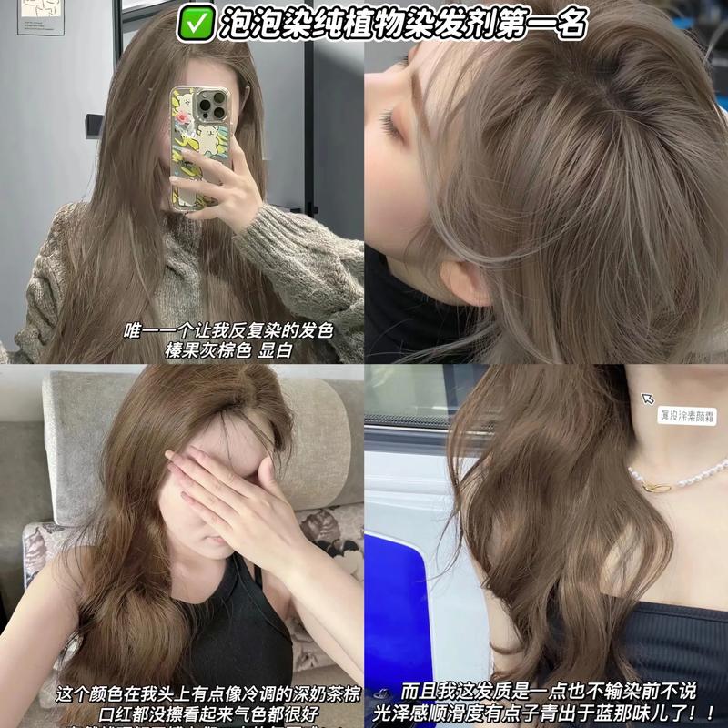 染发水哪个品牌最安全