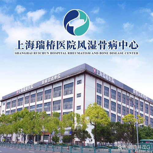上海专业痛风的医院