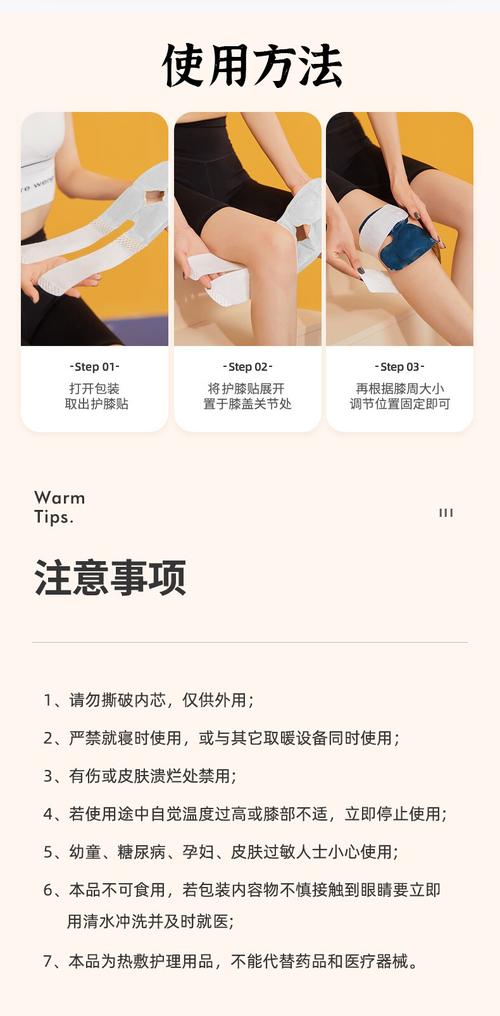 大泽膏贴治痛风用法