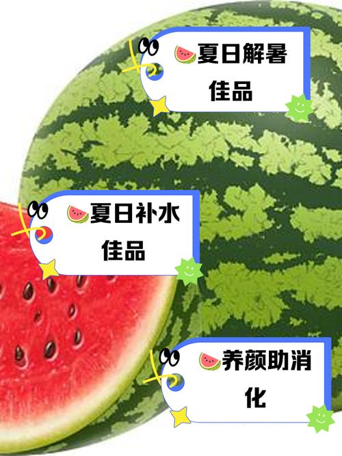 西瓜对痛风有好处吗