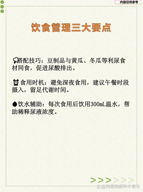 痛风能吃绿豆雪糕吗