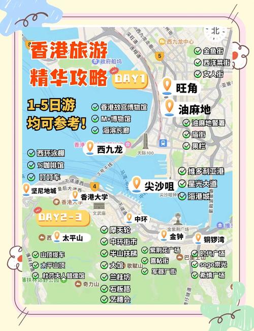 香港现在去旅游安全吗