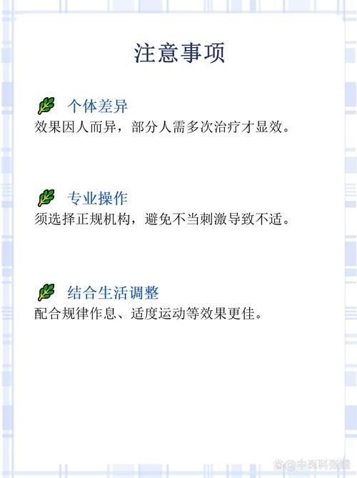 针灸可以治疗崩漏吗