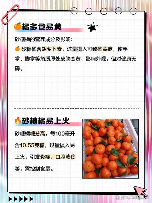 痛风发作能吃桔子吗